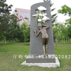 好奇心铜雕，公园景观铜雕