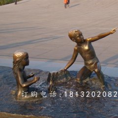两小无猜铜雕，公园儿童雕塑