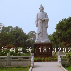 潘楫石雕，广场古代人物石雕