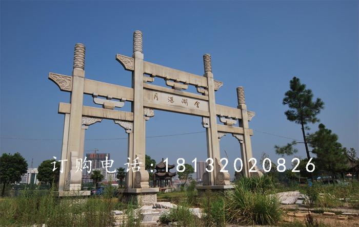 简易石牌坊,大理石牌坊雕塑