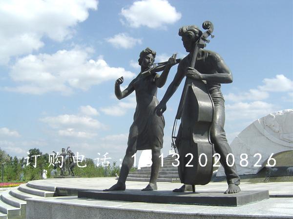 音乐家铜雕，广场演奏铜雕