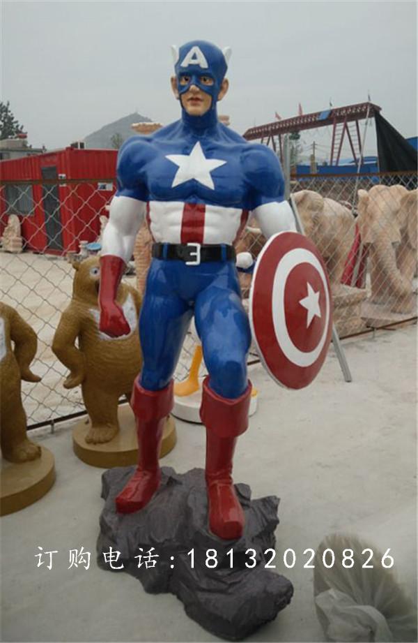 美国队长雕塑，玻璃钢人物雕塑