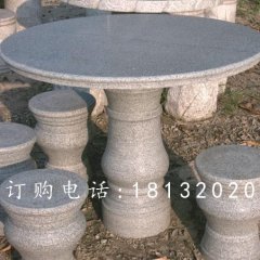 大理石圆桌圆凳，公园石桌椅