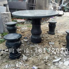 黑色石桌椅，公园桌椅石雕