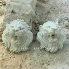 汉白玉石雕狮子头，西洋狮子雕塑