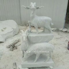 汉白玉山羊雕塑，石雕三羊开泰