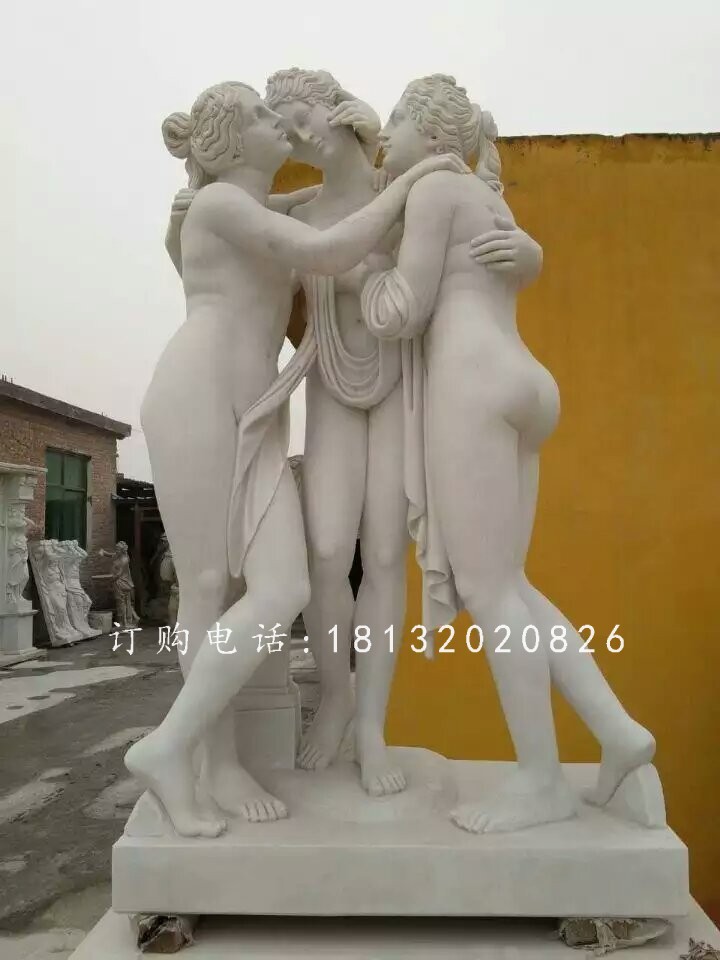 三个女人雕塑，汉白玉西方人物石雕