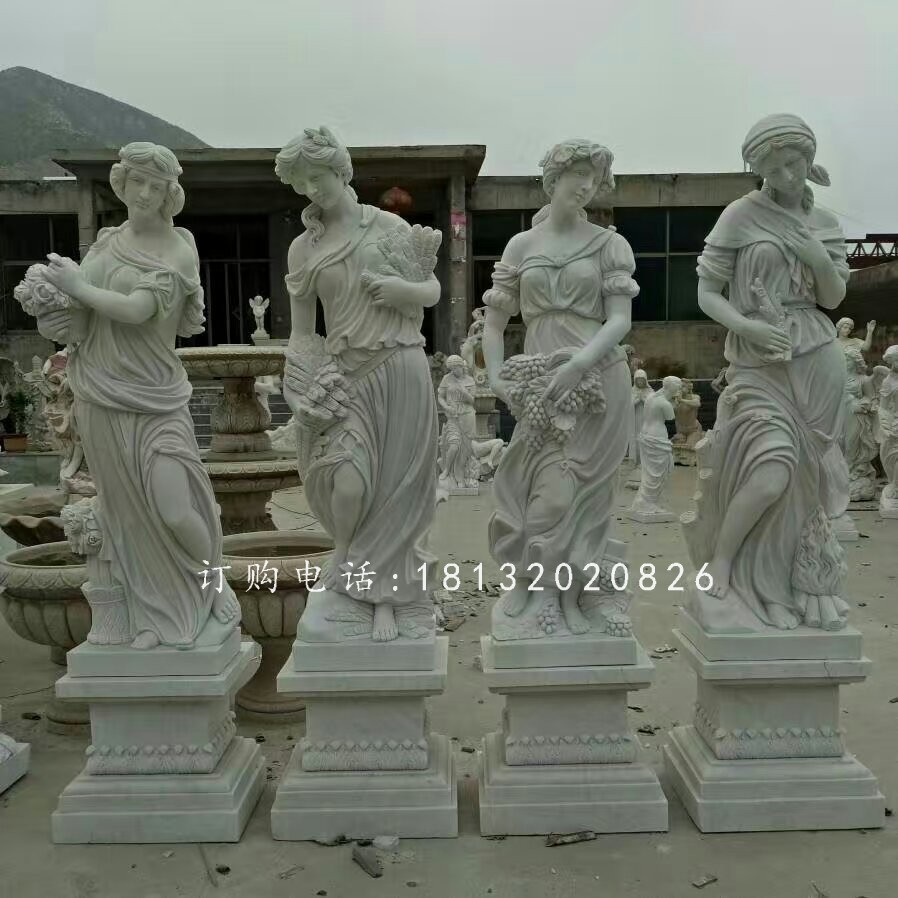 四季丰收女神雕塑，汉白玉西方人物石雕