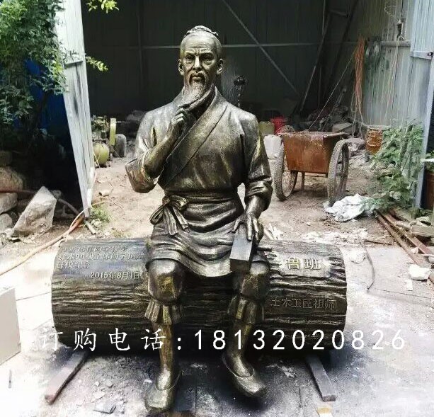 工匠祖师鲁班雕塑，玻璃钢仿铜人物雕塑