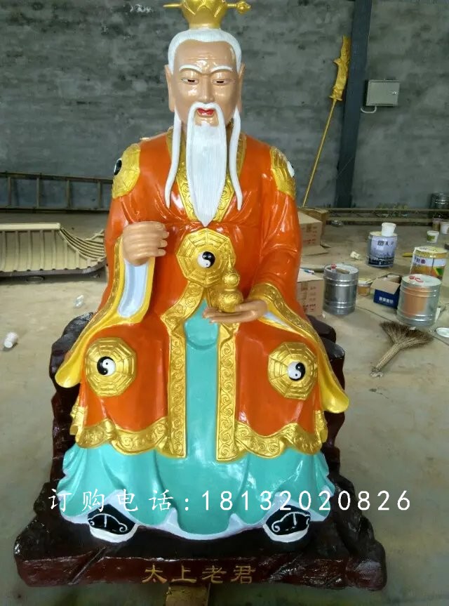 玻璃钢太上老君雕塑，玻璃钢道教神仙雕塑