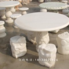 汉白玉圆桌石雕，汉白玉象凳石雕