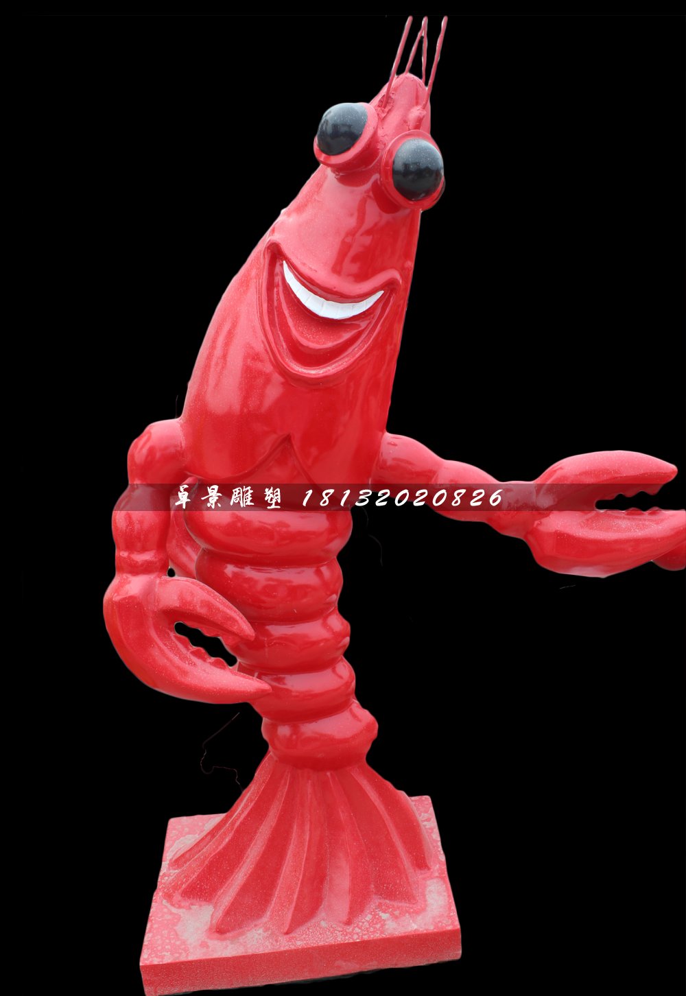 卡通龙虾雕塑，玻璃钢动物雕塑