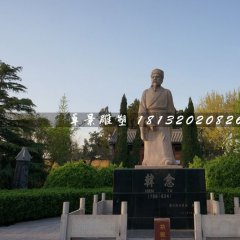 韩愈石雕，广场古代名人石雕