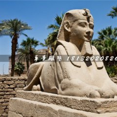 埃及法老石雕，公园景观石雕