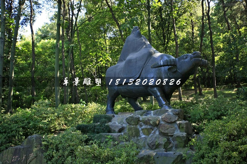 老子骑牛西行铜雕，公园景观铜雕