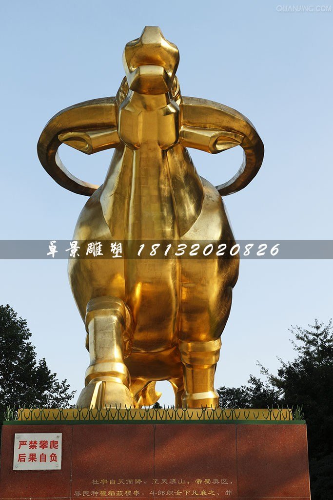 金牛铜雕，贴金动物铜雕 (1)
