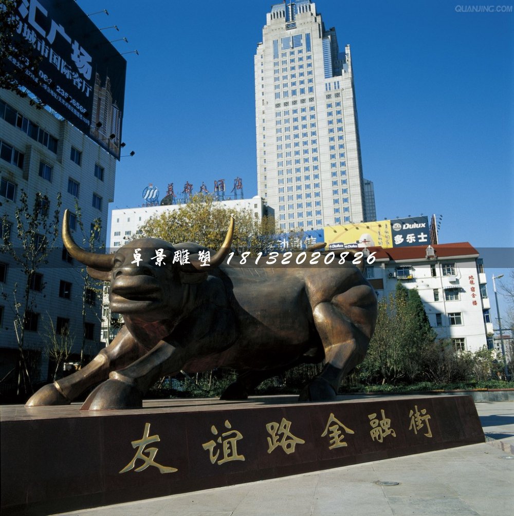 华尔街牛铜雕，金融街景观铜雕