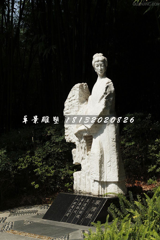 李清照石雕，古代女诗人石雕