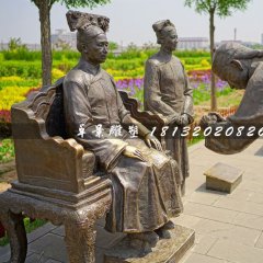 慈禧太后铜雕，公园古代人物铜雕