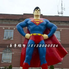 超人雕塑，玻璃钢仿真超人雕塑