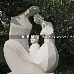 天伦之乐石雕，公园抽象人物石雕