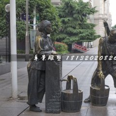 挑水铜雕，街边景观铜雕