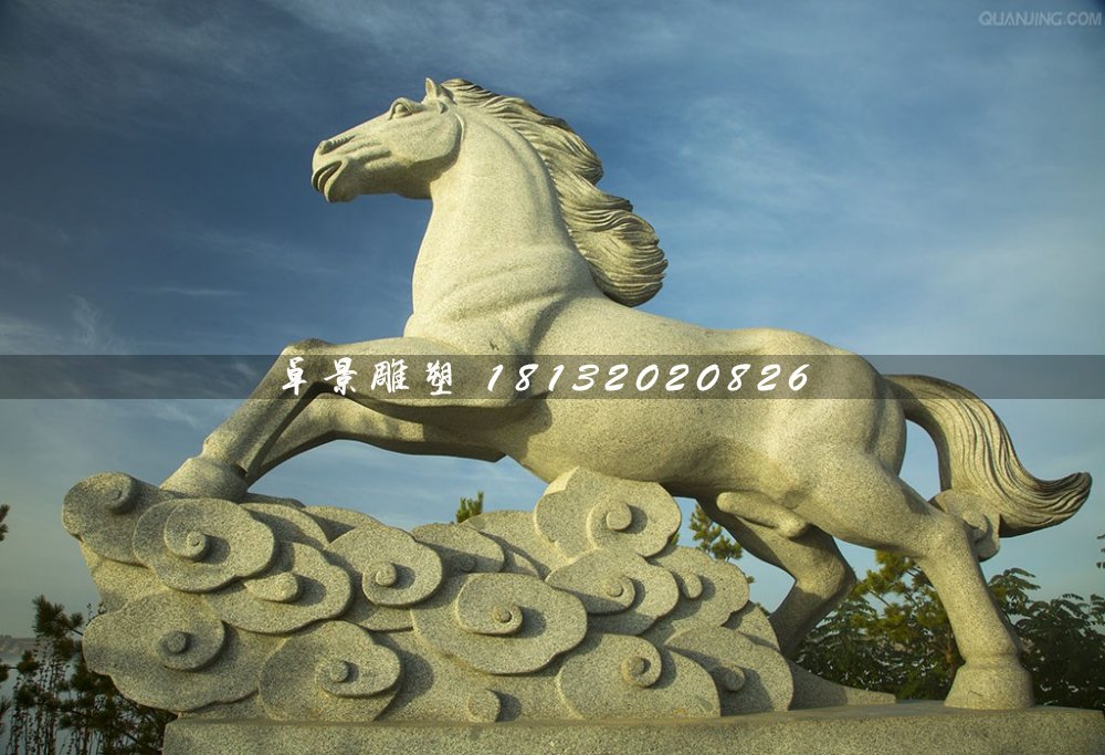 大理石马踏祥云雕塑，广场石雕马