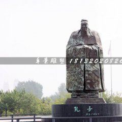 孔子石雕，广场名人石雕