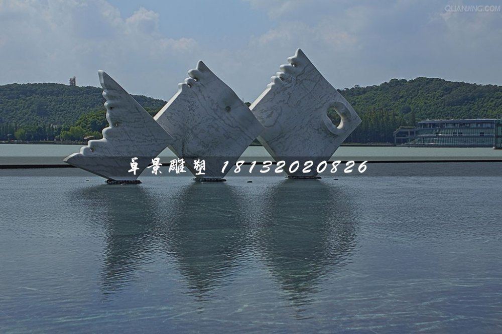水中鱼石雕，景观石雕 (1)