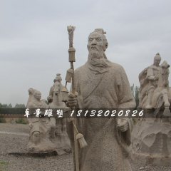 苏武牧羊石雕，古代人物雕塑