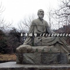 吴承恩石雕，古代作家石雕