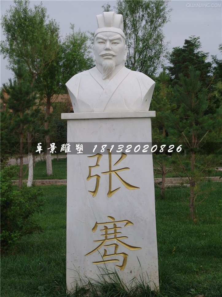 张骞石雕，古代人物胸像石雕