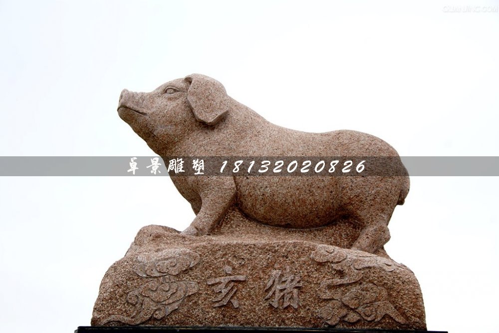 公园十二生肖石雕，动物石雕 (4)