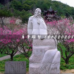 陆游石雕，公园古代诗人石雕