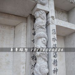 龙柱石雕，大理石柱子雕塑