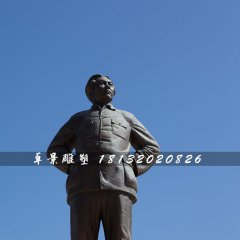 毛主席站像铜雕，广场伟人雕塑