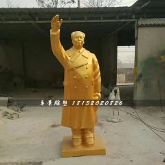 玻璃钢毛主席雕塑，毛主席挥手雕塑