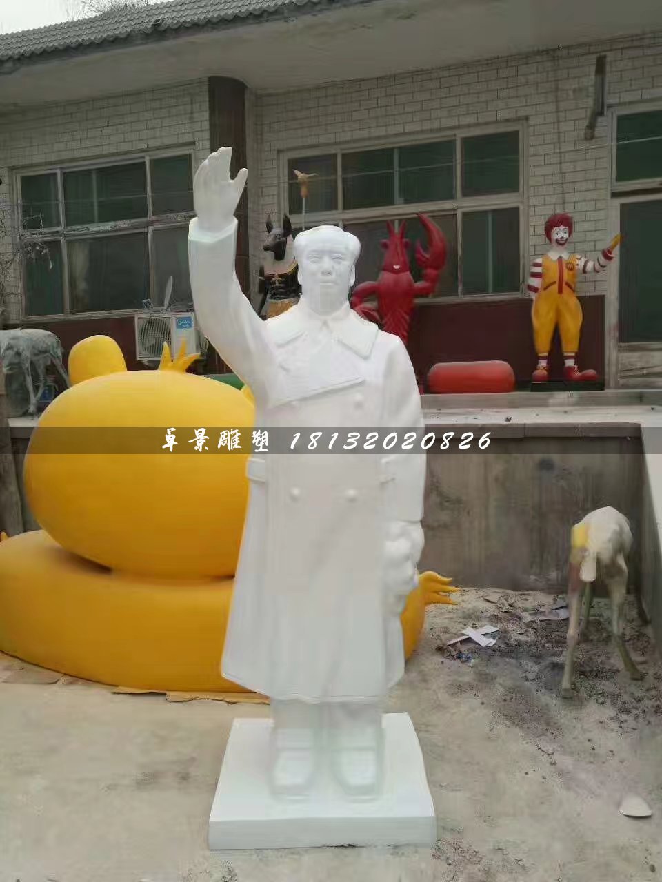 毛主席挥手石雕，汉白玉毛主席雕塑
