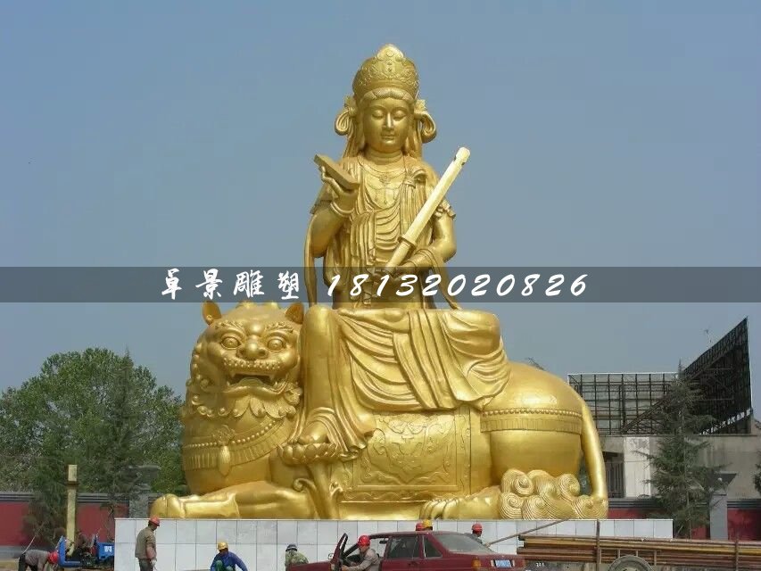 文殊菩萨雕塑，大型铜佛像