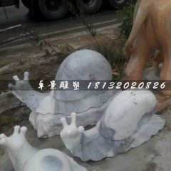 大理石蜗牛雕塑，公园动物石雕