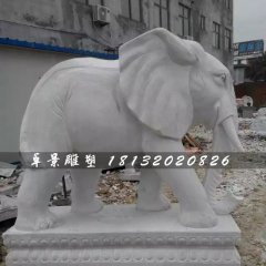 大理石大象雕塑，公园动物石雕