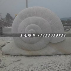 石雕蜗牛，公园动物石雕