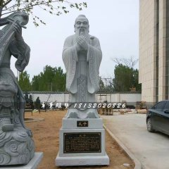 先师孔子石雕，广场古代人物石雕