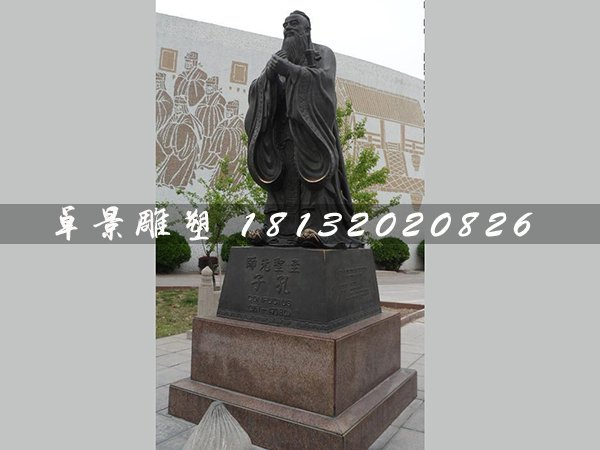 先师孔子铜雕，广场名人铜雕