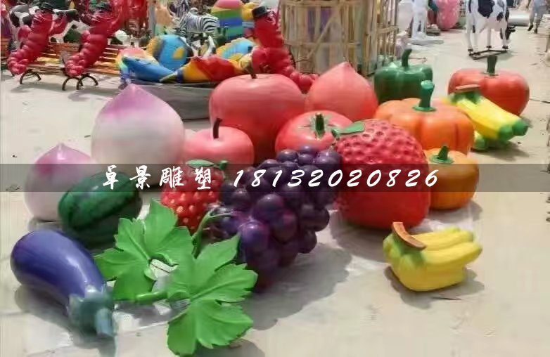 仿真水果雕塑,玻璃钢景观雕塑