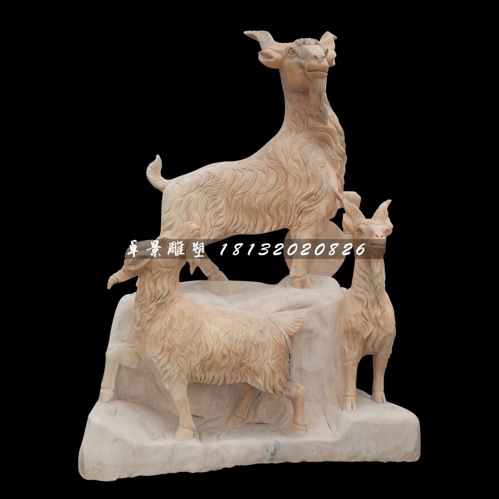 三羊开泰石雕，晚霞红广场石雕羊 (1)