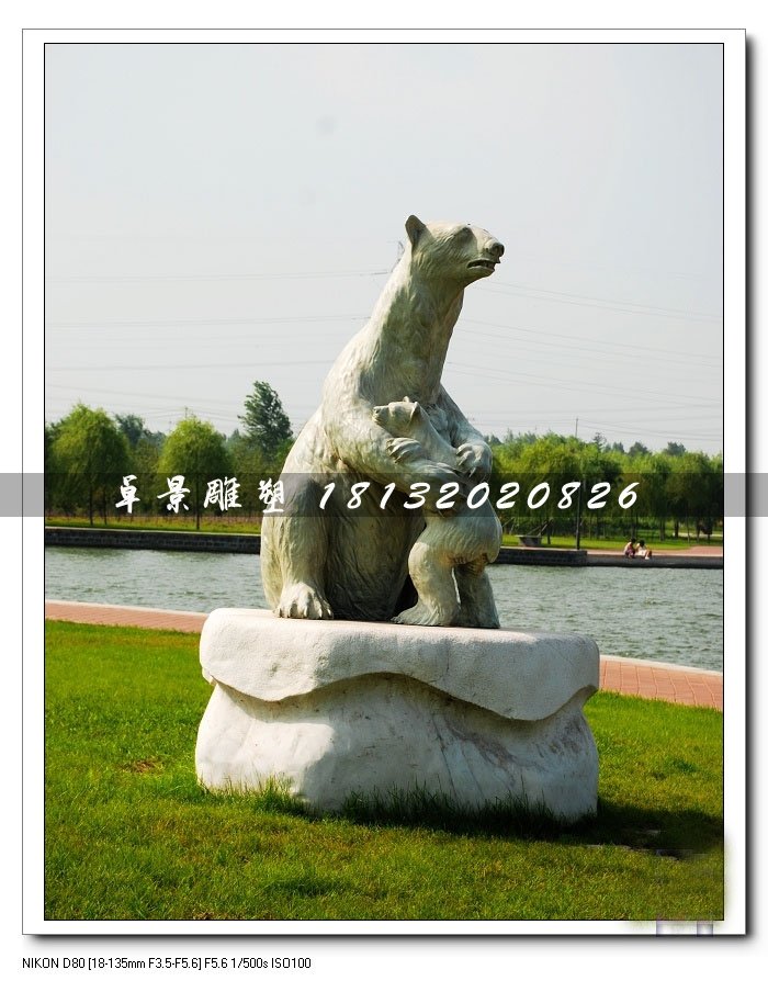 北极熊石雕，动物石雕