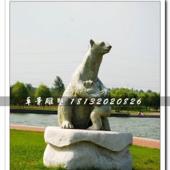北极熊石雕，动物石雕