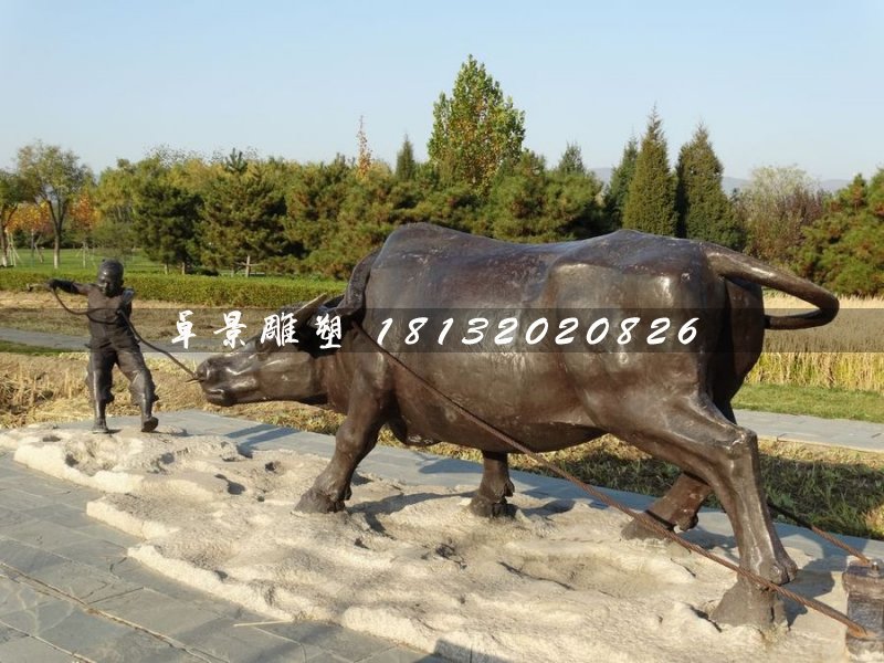 耕地铜雕，公园景观铜雕 (2)