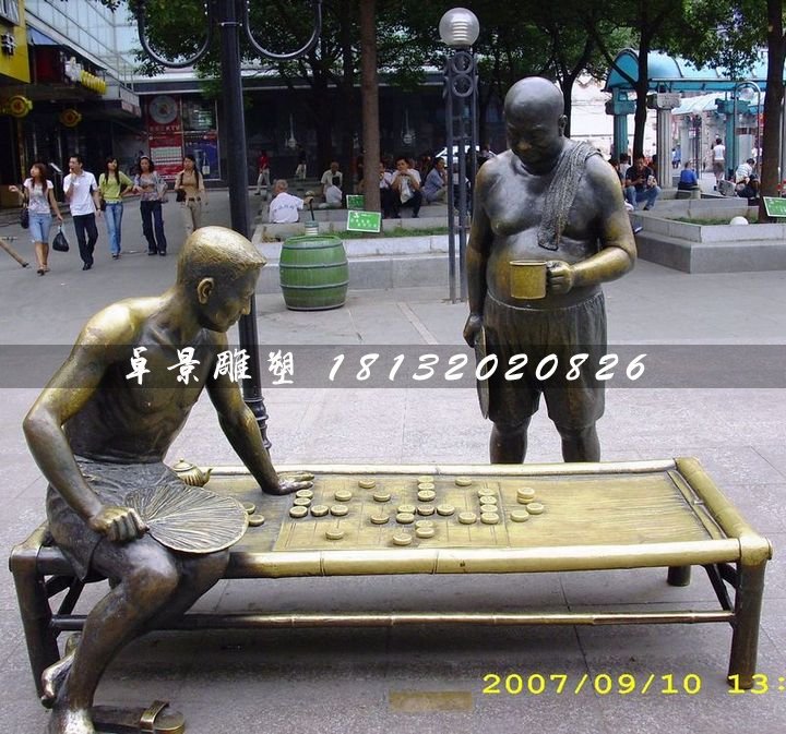 下象棋铜雕，公园景观雕塑